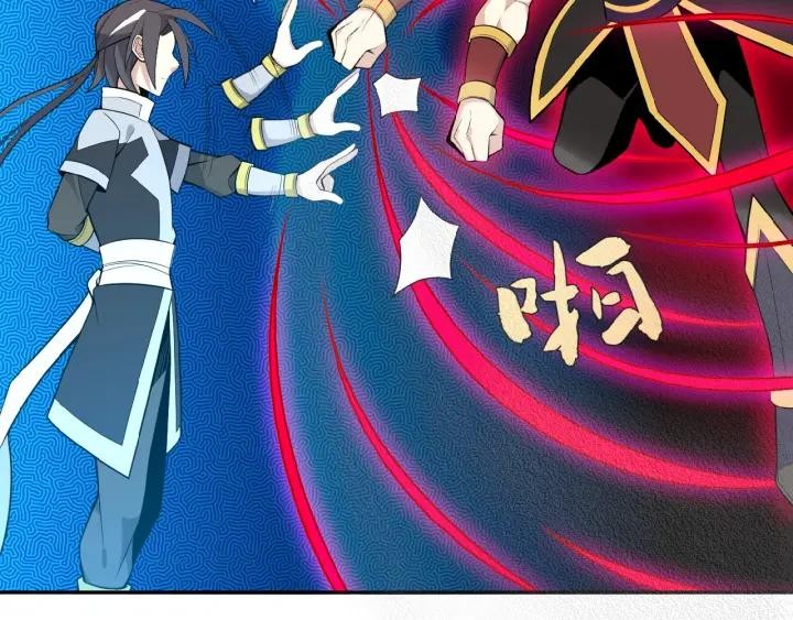 World Of Immortals 2 Chapter 16 Gambar 52
